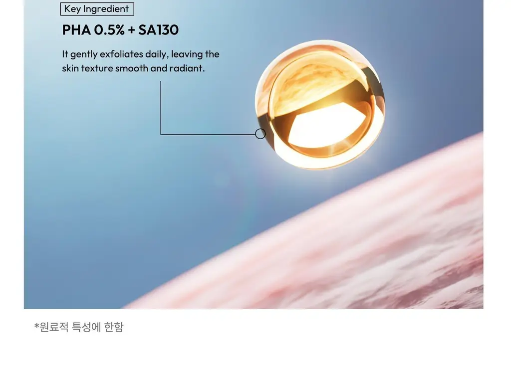 [각질케어 바디워시템] 힐그리즈 PHA 0.5% 샤워오일 350ml 상세페이지 45